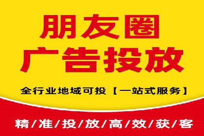 SEM公司经典案例解析：移动端广告的布局策略