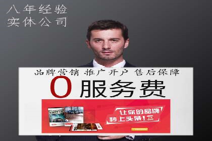 小红书信息流广告投放技巧，案例教学